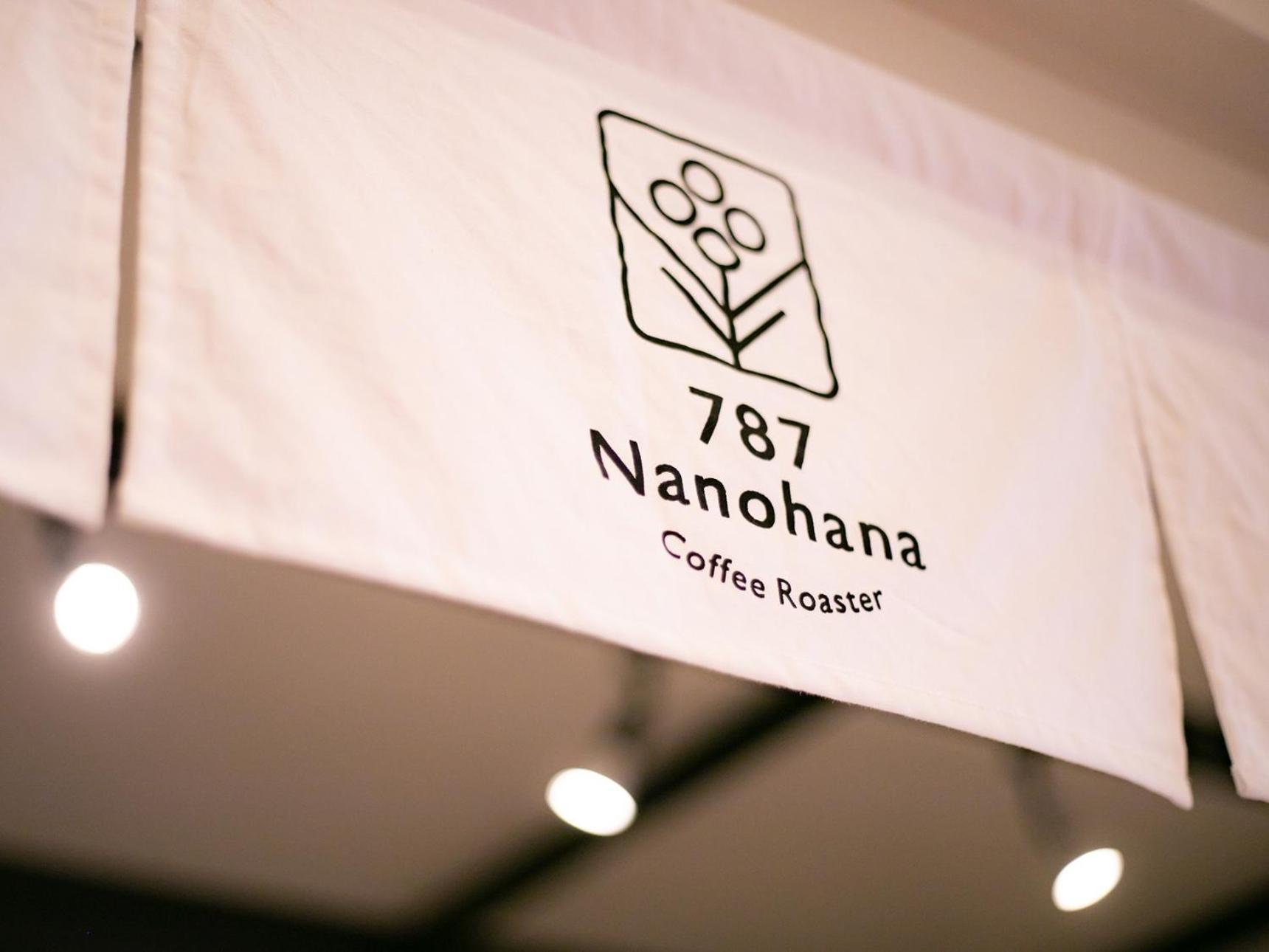 Goi Grand Hotel Ichihara Exteriör bild